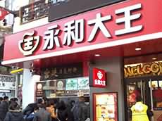 餐饮行业-店面门头招牌