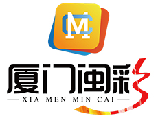 厦门logo设计_标志LOGO设计