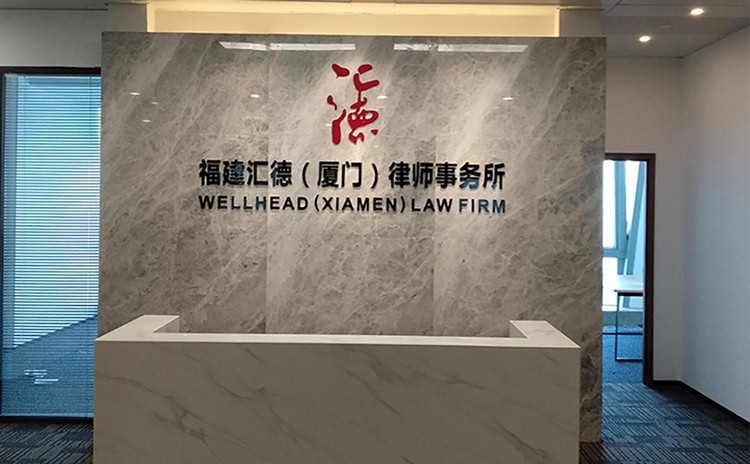 logo背景墙制作公司服务于厦门多家公司logo背景墙设计制作安装,匠心精神对待每次企业logo背景墙设计制作，致力于专注公司logo形象墙设计,标公司logo形象墙制作,公司logo背景墙制作安装