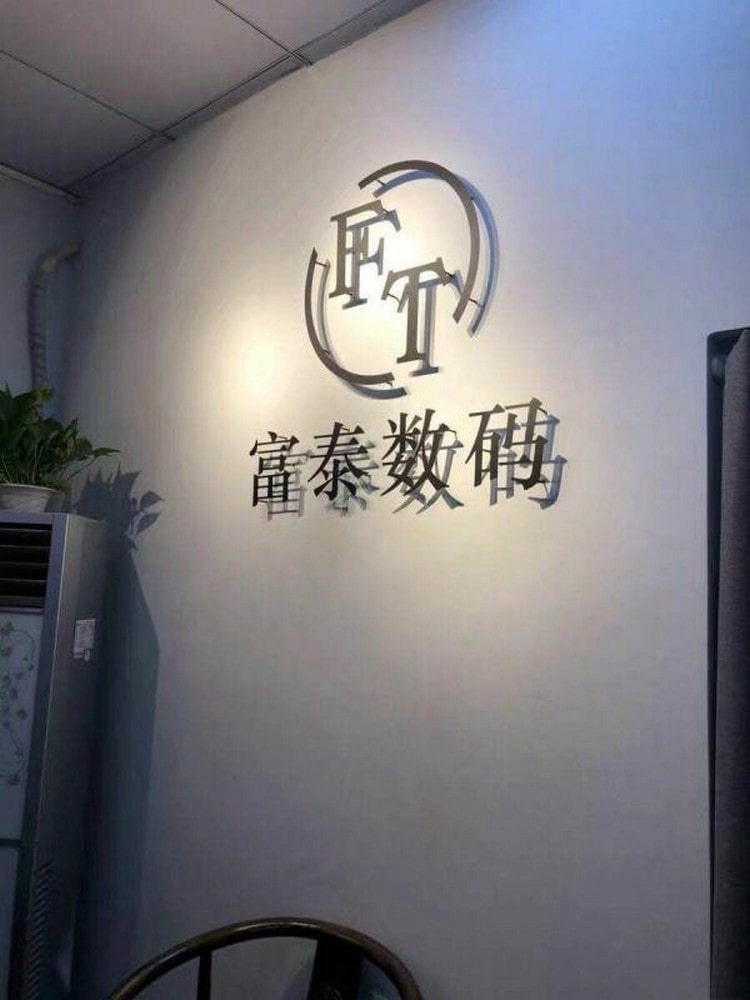 公司形象墙图片大全-形象墙制作精工黑钛不锈钢字形象墙logo墙设计制作图