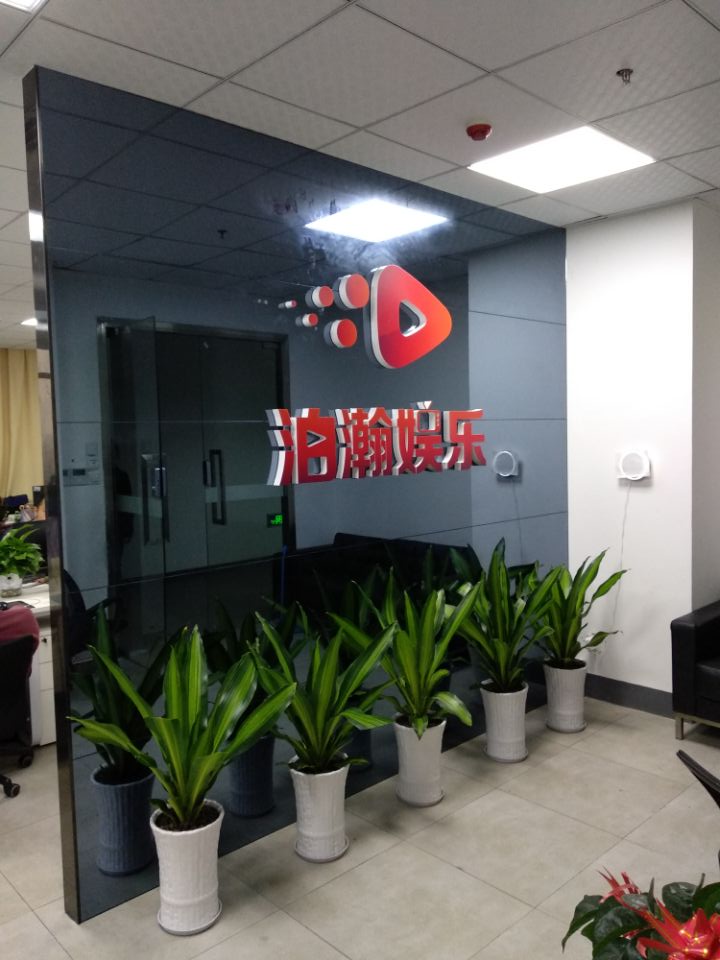 logo墙_公司logo墙设计_企业形象墙